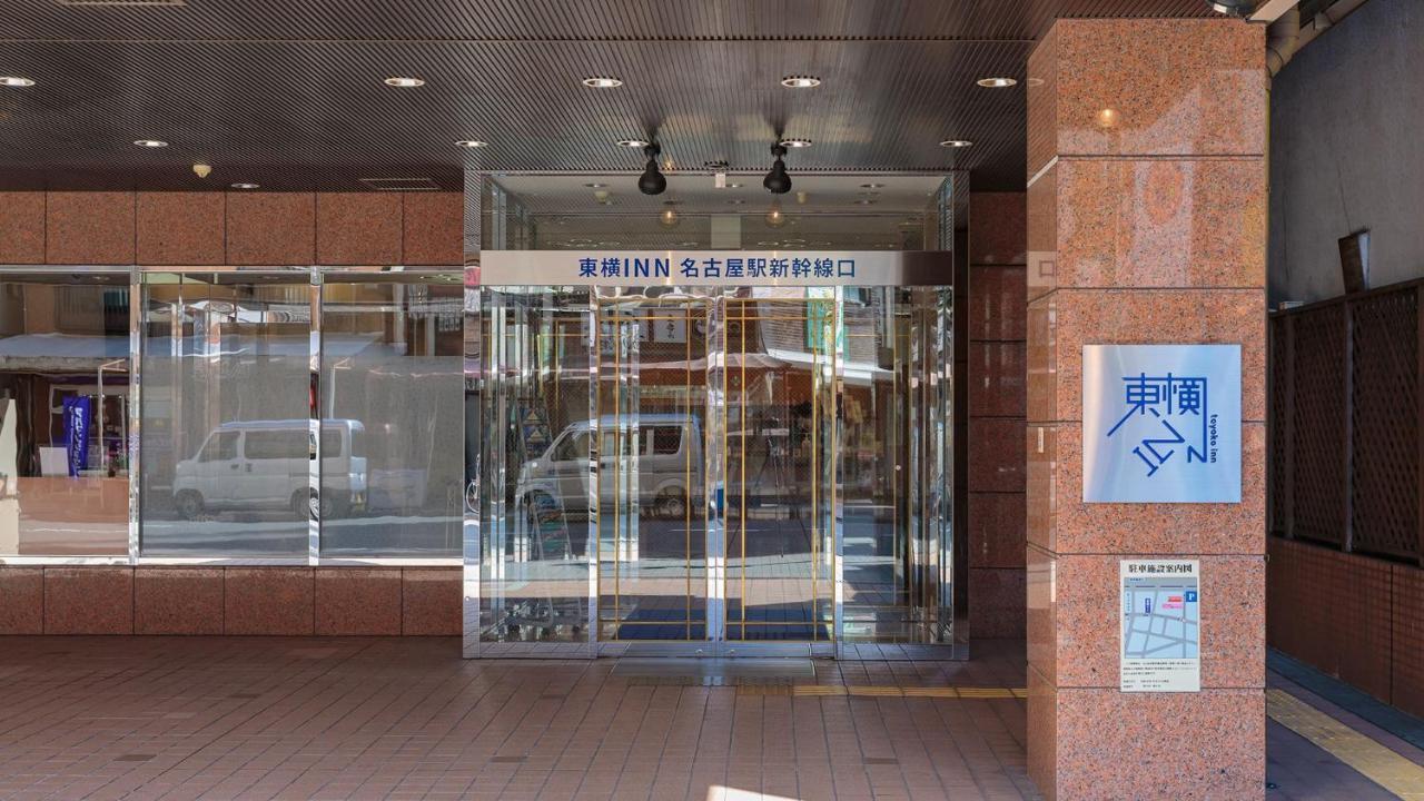 Toyoko Inn Nagoya-Eki Shinkansen-Guchi מראה חיצוני תמונה