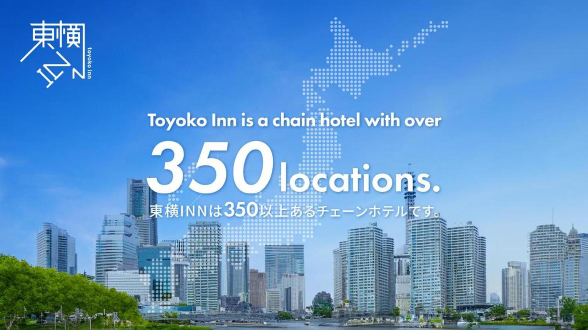 Toyoko Inn Nagoya-Eki Shinkansen-Guchi מראה חיצוני תמונה